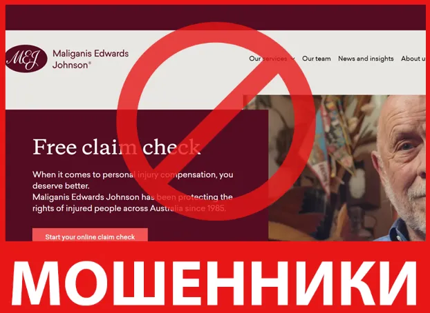 Maliganis Edwards Johnson лицевая сторона скрин