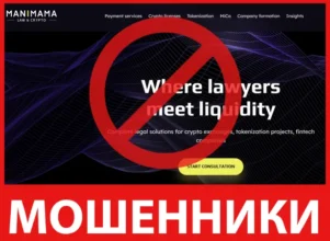 Manimama лицевая сторона скрин