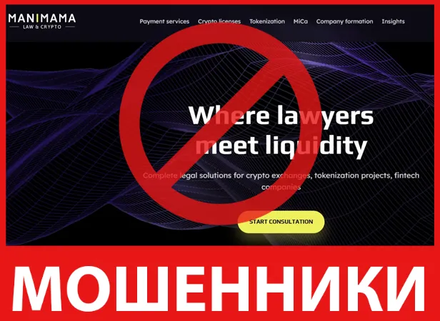 Manimama лицевая сторона скрин