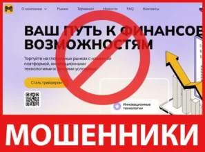 Marcinitech лицевая сторона скрин