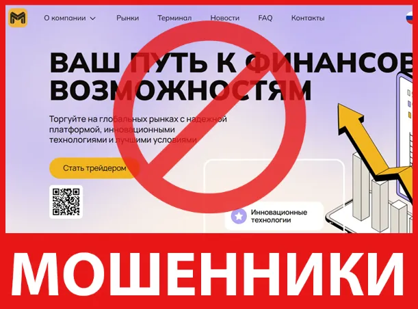 Marcinitech лицевая сторона скрин