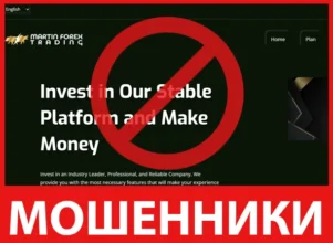 MartinFX Trade лицевая сторона скрин