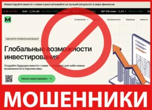 Mavqeris лицевая сторона скрин