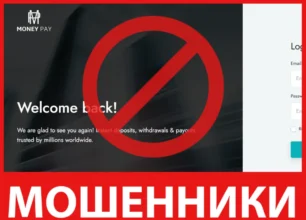 Money Pay лицевая сторона скрин