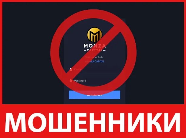 Monza Capital лицевая сторона скрин