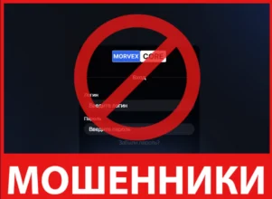 Morvex Core лицевая сторона скрин