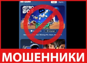 Mr Game лицевая сторона скрин