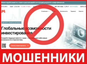 Myskitow лицевая сторона скрин