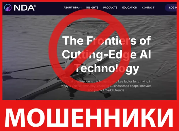 NDA Royal лицевая сторона скрин