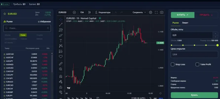 Nomad Capital 1 скрин
