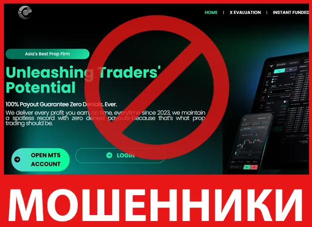 OmnexaCore лицевая сторона скрин