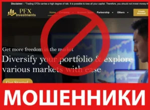 PFX Investments лицевая сторона скрин
