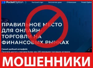 Po Yld4 лицевая сторона скрин