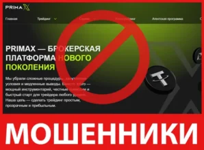 PrimaX лицевая сторона скрин