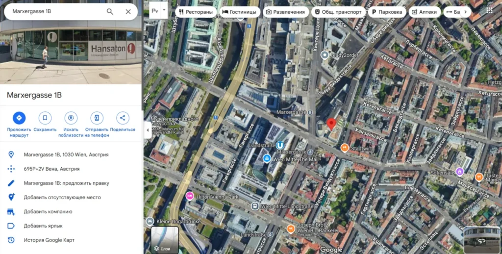 Protentek 2 скрин