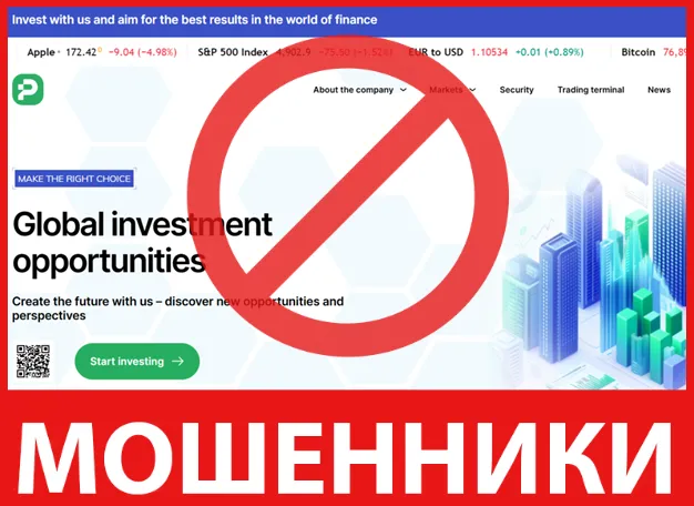 Protentek лицевая сторона скрин