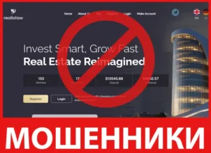 Realistaw лицевая сторона скрин