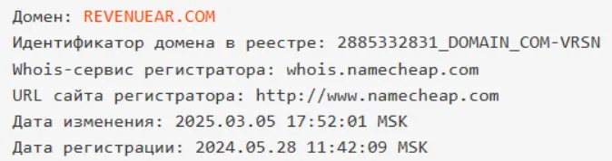 RevenueAR 2 скрин