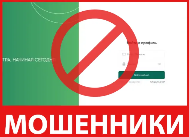 Sbrinnvst лицевая сторона скрин