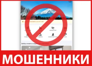 Sca Trip лицевая сторона скрин