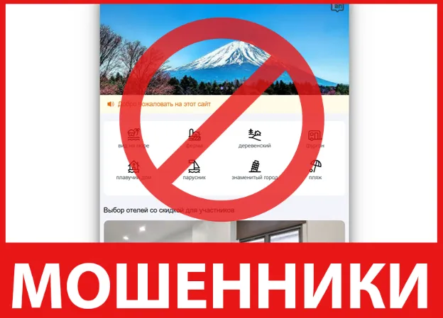 Sca Trip лицевая сторона скрин