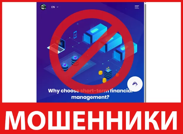 Scantrx лицевая сторона скрин