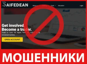 The Saifedean лицевая сторона скрин