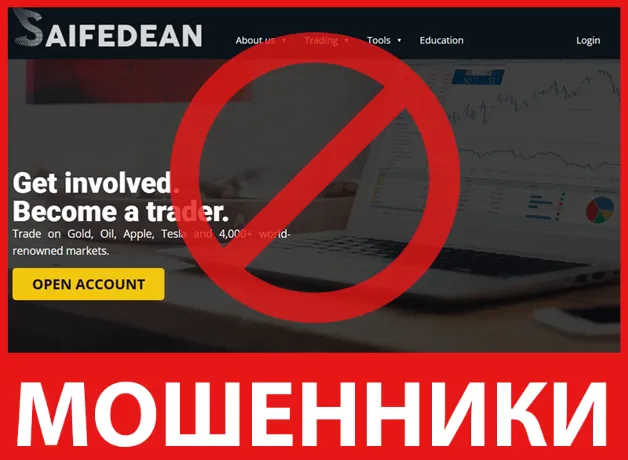 The Saifedean лицевая сторона скрин