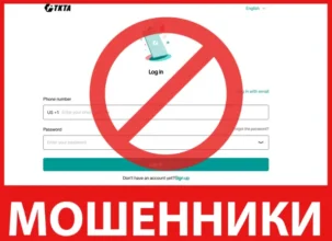 Tiktsp Cc лицевая сторона скрин