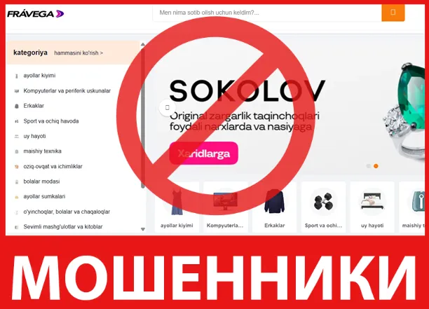 Trendy0i лицевая сторона скрин