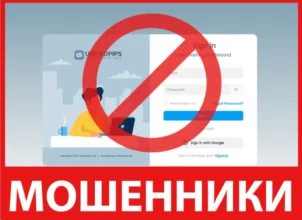 UnitedPips лицевая сторона скрин