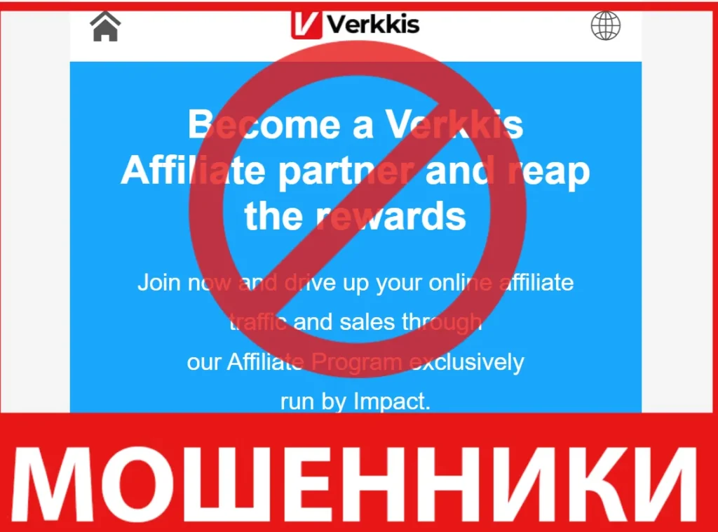 Verkkis Top лицевая сторона скрин