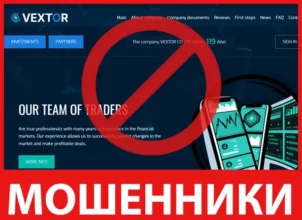 Vextor лицевая сторона скрин