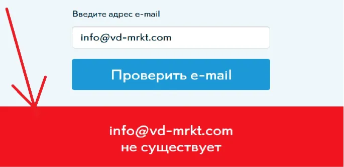 VGuardMarkt 1 скрин