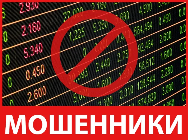 Web Connect лицевая сторона скрин