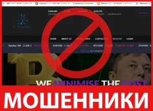 X Mining Software Ltd лицевая сторона скрин