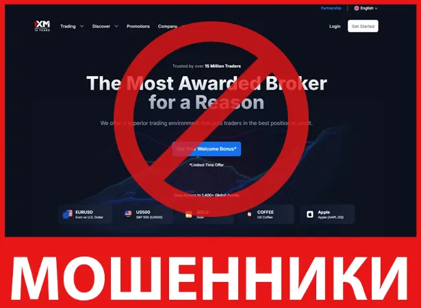 Xmweb лицевая сторона скрин