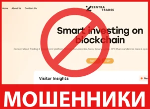 Zentratrades лицевая сторона скрин