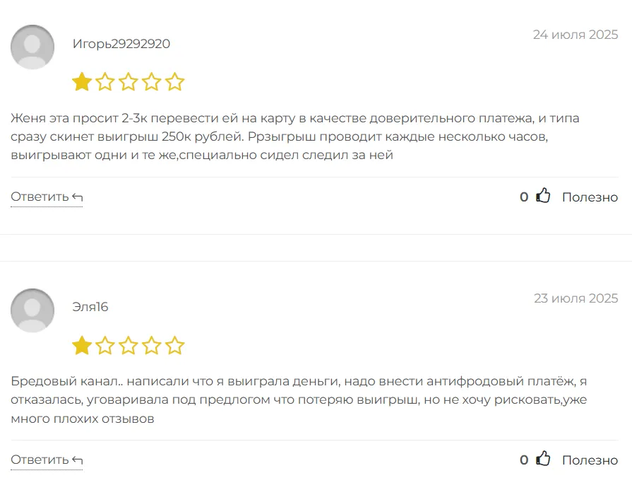 Женя_1 скрин