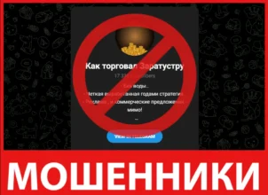 Как торговал Заратустру лицевая сторона скрин