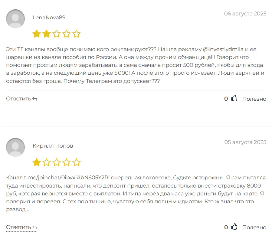 СОЦИАЛЬНЫЙ ЗАРАБОТОК Только для наших!_1 скрин