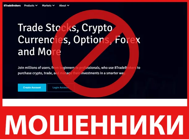 8TradeBrokers лицевая сторона скрин