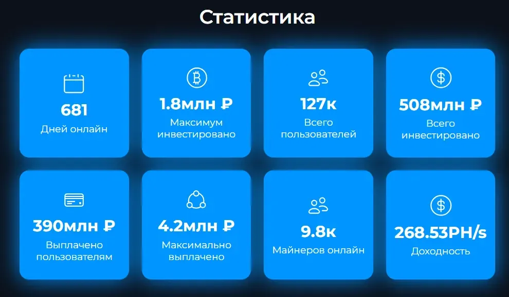 AeroHash 1 скрин