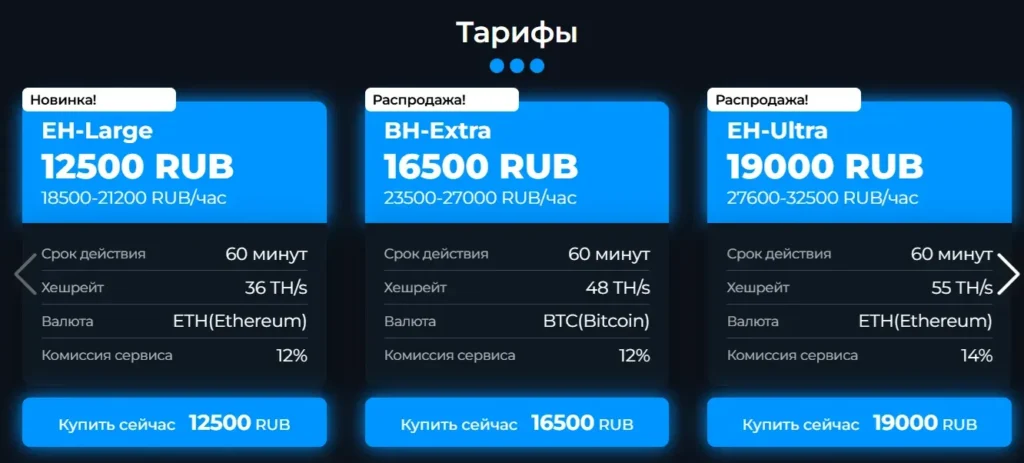 AeroHash 2 скрин