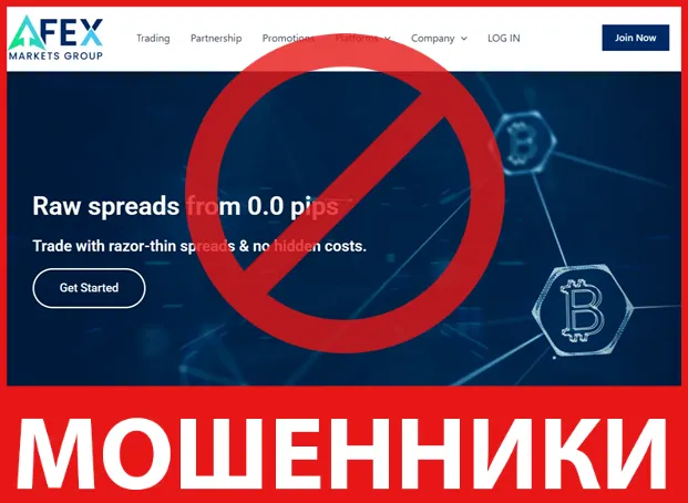 Afex Markets Group лицевая сторона скрин