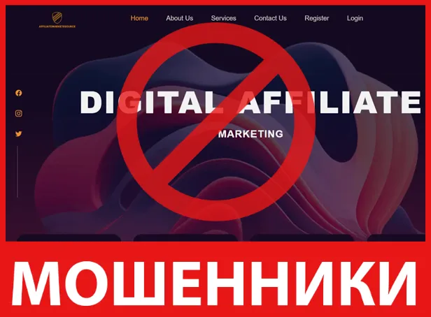 Affiliatemarketssource лицевая сторона скрин