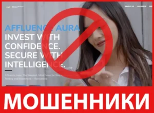 Affluence Aura лицевая сторона скрин