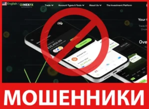 Alphanex Fx лицевая сторона скрин
