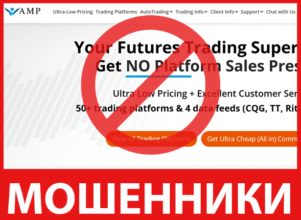 AMP Futures лицевая сторона скрин