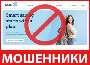 AMP лицевая сторона скрин